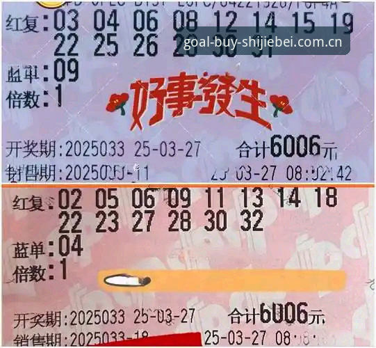 足坛禁足风暴 vs 理性投注选择：中国足协第三批名单与世界杯体育平台的深度对比