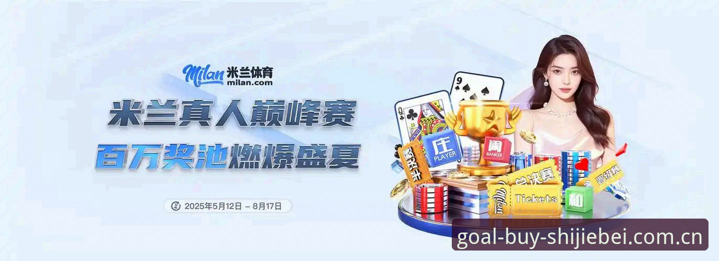 5个关键步骤教你找到正规买球App安卓版，2026世足赛观赛新体验